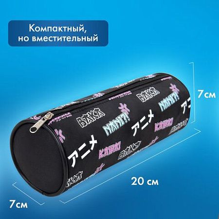 Пенал-косметичка BRAUBERG, Anime, черный, 20х7х7см, 272295 
