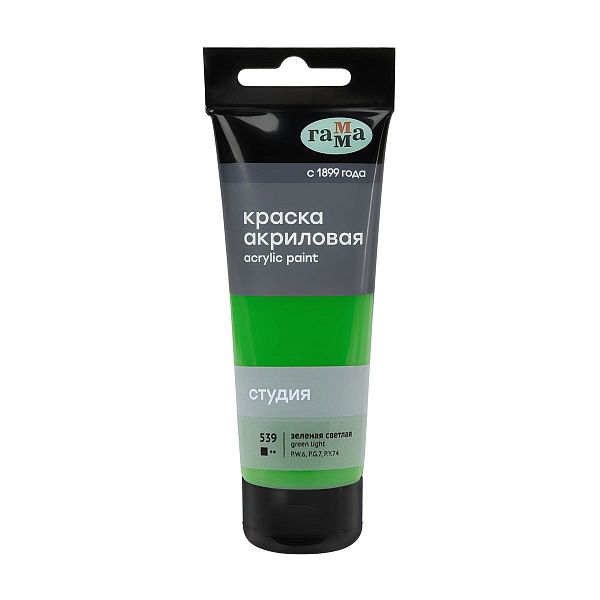 Краска акриловая художественная Гамма "Студия", 75мл, пластиковая туба, зеленая светлая