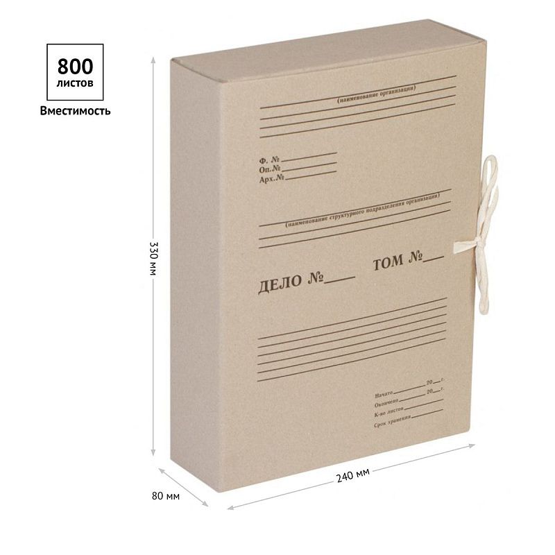 Короб архивный с завязками OfficeSpace, разборный, 80мм, клапан из переплетного картона, до 800л. 