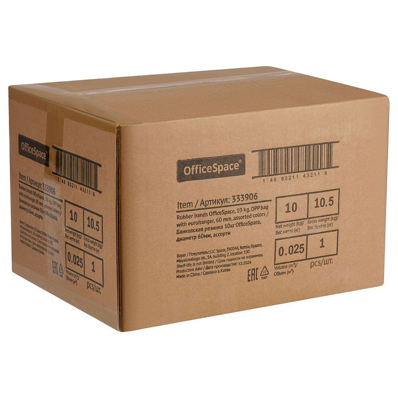 Банковская резинка  10кг OfficeSpace, диаметр 60мм, ассорти