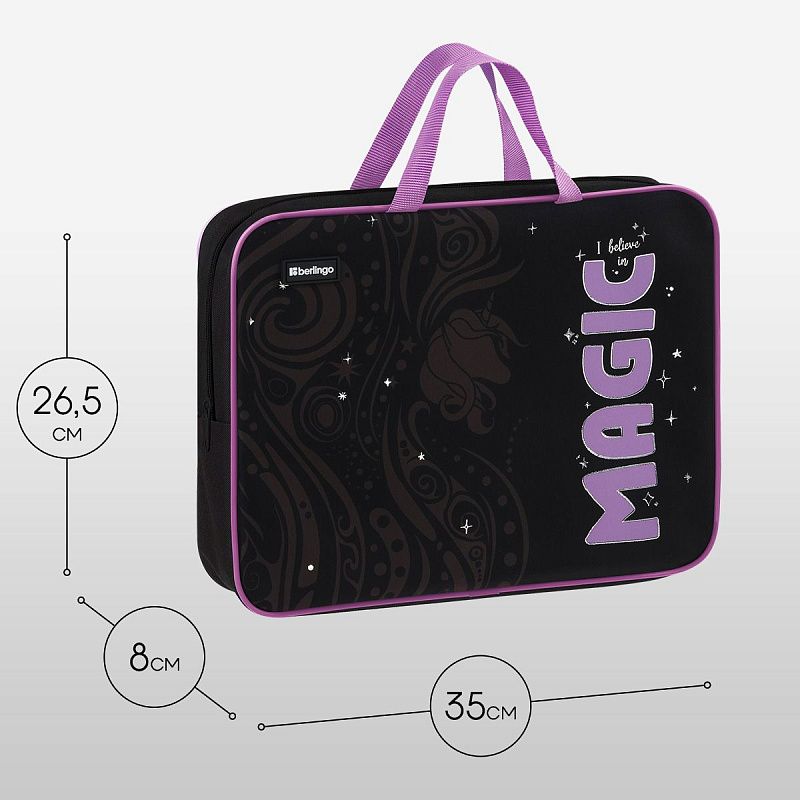 Папка текстильная с ручками 1 отделение, А4 Berlingo "Purple Magic", 350*265*80мм, текстиль, на молнии 