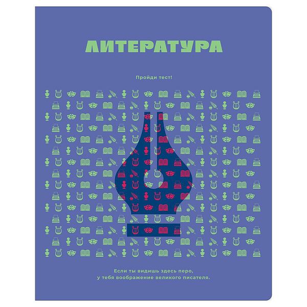 Тетрадь предметная 48л. BG "Профтест" - Литература, эконом