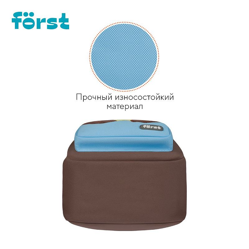 Рюкзак Först F-Kids "Teddy Dream" 30*23*13см, 1 отделение, уплотненная спинка 