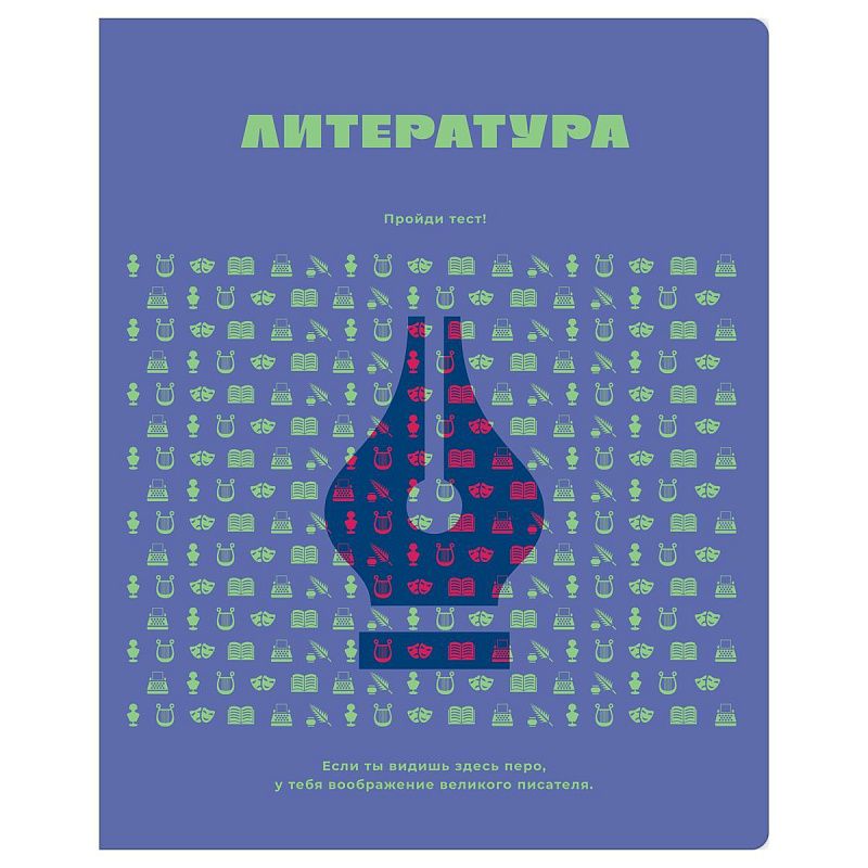 Тетрадь предметная 48л. BG "Профтест" - Литература, эконом