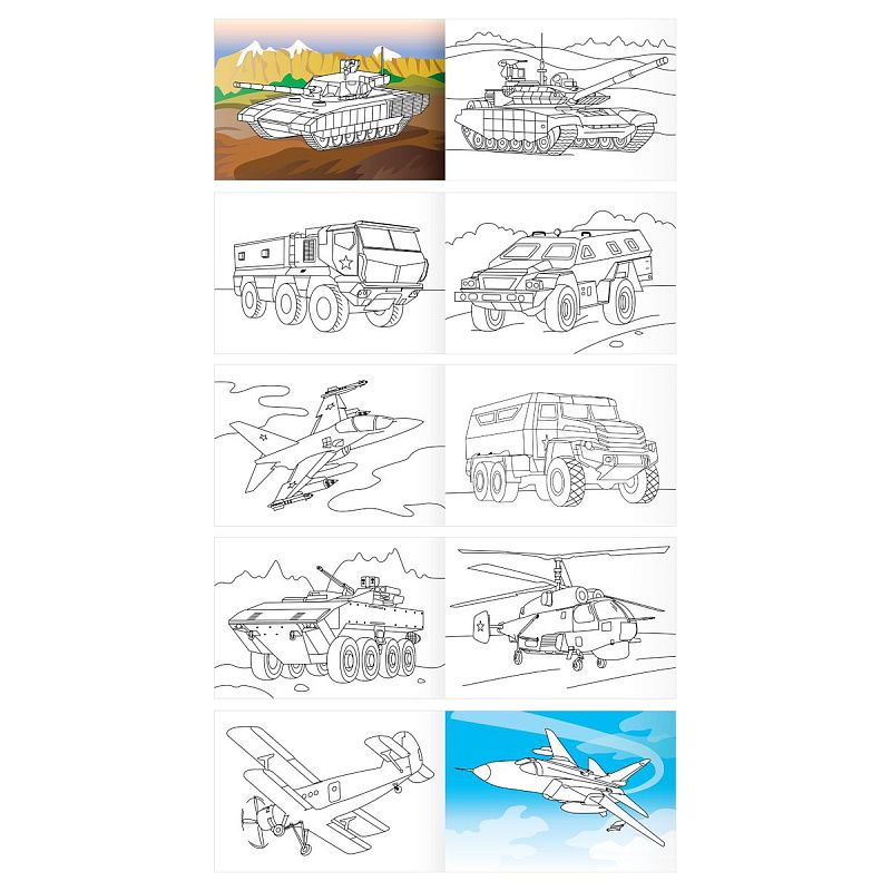 Раскраска А5, 10 стр.  ТРИ СОВЫ "Автомобили", горизонтальные