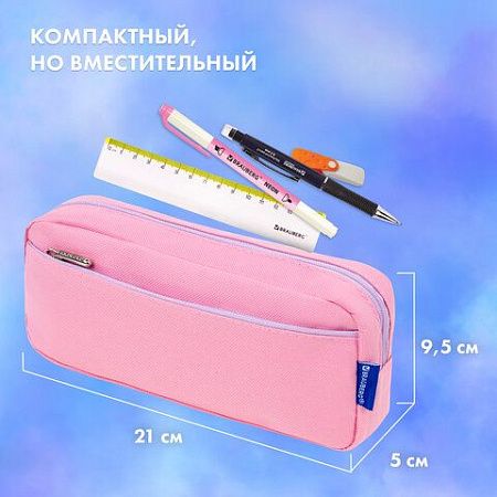Пенал мягкий BRAUBERG PASTEL, 2 отделения, розовый, 21х9,5х5см, 272276 