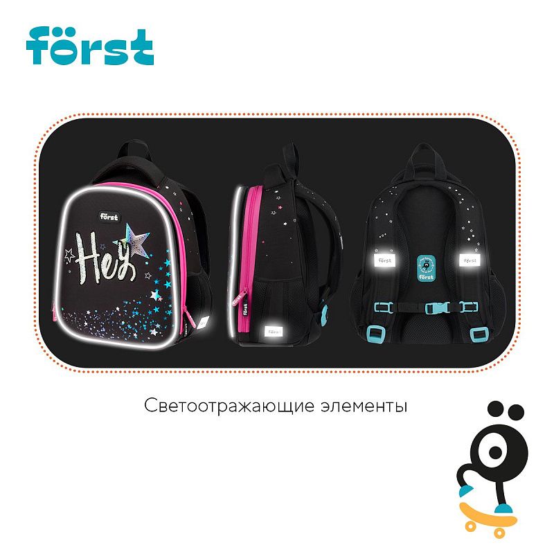 Ранец Först F-Top облегченный "Hey!" 36*28*15см, 2 отделения, 2 кармана, анатомическая спинка 