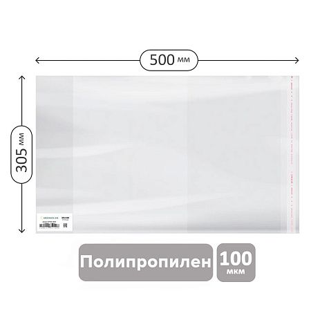 Обложка 305*500 для учебников, универсальная, с липким слоем, Greenwich Line, ПП 100мкм, ШК
