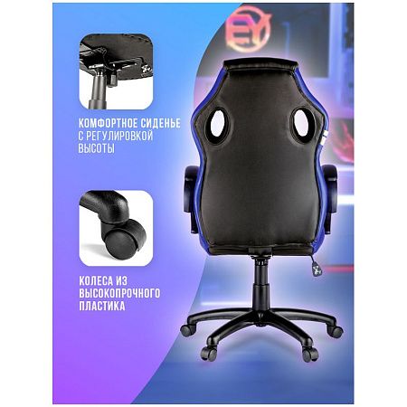 Кресло игровое Helmi HL-S07 "Boost", экокожа/ткань черная/синяя