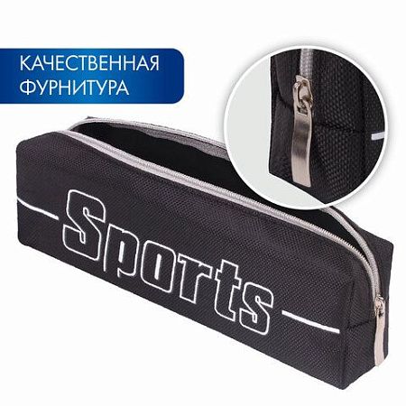 Пенал BRAUBERG, 1 отделение, полиэстер, "Sport", черный, 19х4х6 см, 270267 