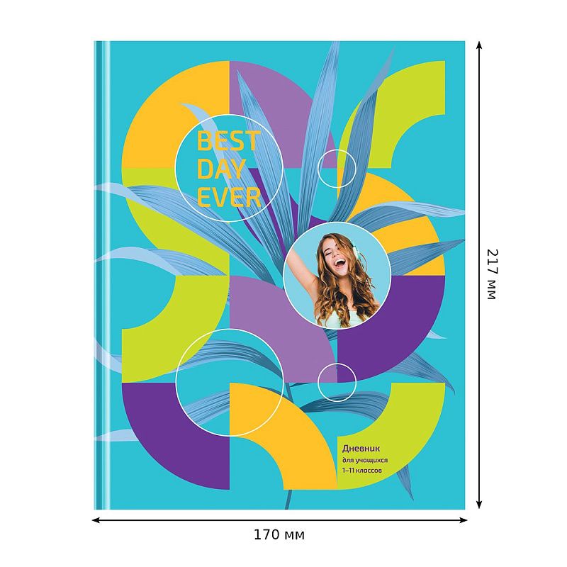 Дневник 1-11 кл. 48л. (твердый) BG "Яркий день", матовая ламинация, выб. лак