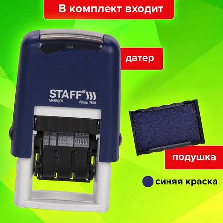 Датер-мини STAFF, месяц цифрами, оттиск 22х4 мм, "Printer 7810 BANK", 237433