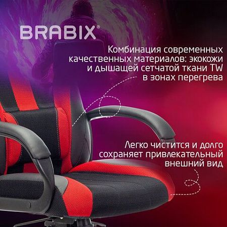 Кресло компьютерное BRABIX PREMIUM "Rapid GM-102", экокожа/ткань, черное/красное, 532107