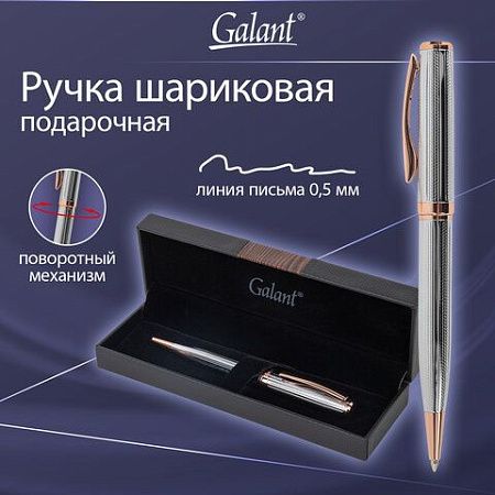 Ручка подарочная шариковая GALANT EPSILON, корпус серебро, детали розовое золото, узел 0,7 мм, линия письма 0,5 мм, синяя, 144171 