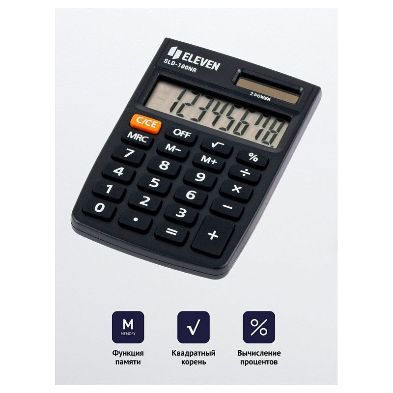 Калькулятор карманный Eleven SLD-100NR, 8 разрядов, двойное питание, 58*88*10мм, черный