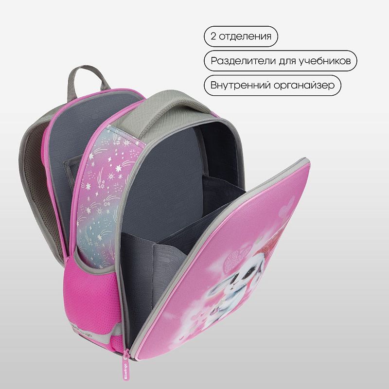 Ранец Berlingo Expert Mini "Dreamy Bunny" 36*27*14см, 2 отделения, 2 кармана, анатомическая спинка 