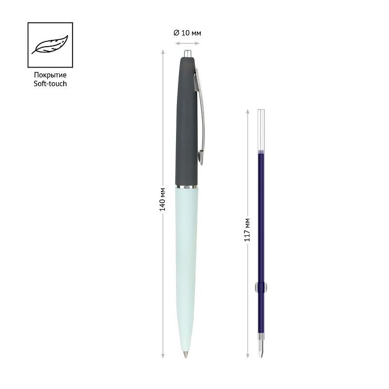 Ручка шариковая автоматическая OfficeSpace "Business", синяя, 0,7мм, soft-touch, корпус ассорти 