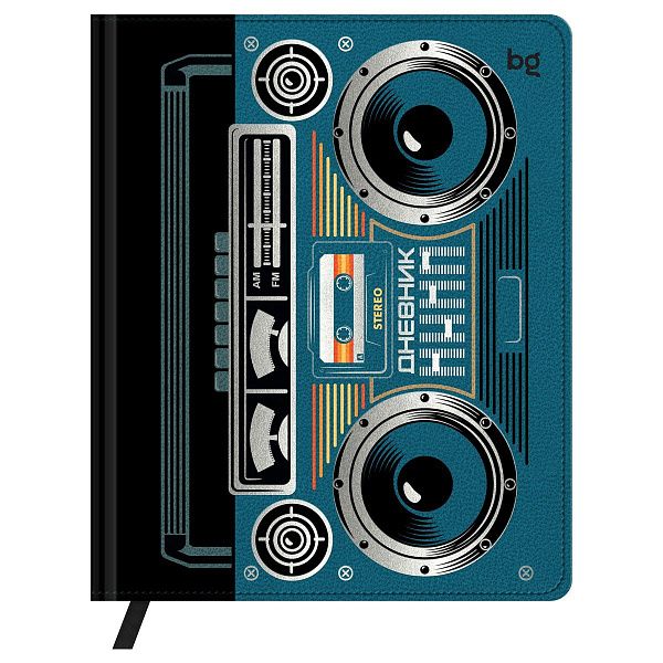 Дневник 1-11 кл. 48л. (твердый) BG "Кассетный плеер", иск. кожа, печать, тиснение фольгой, ляссе
