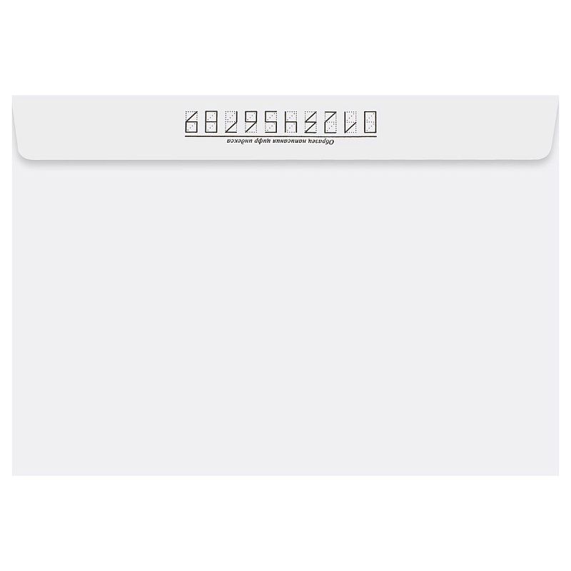 Конверт C5, OfficeSpace, 162*229мм, с подсказом, б/окна, отр. лента, внутренняя запечатка