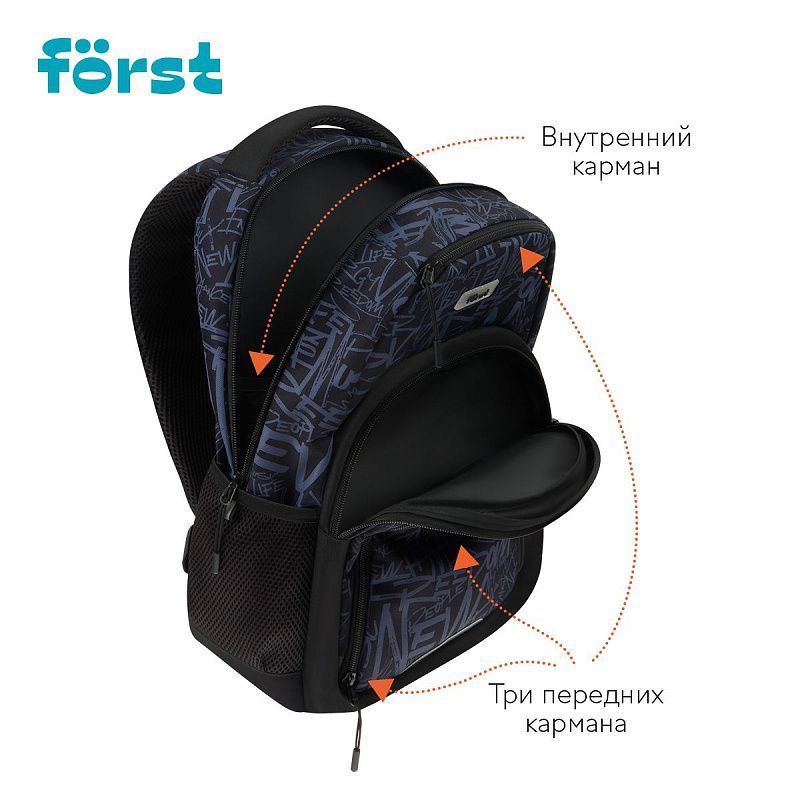 Рюкзак Först F-Line "Free people" 42*27*16см, 1 отделение, 5 карманов, уплотненная спинка 