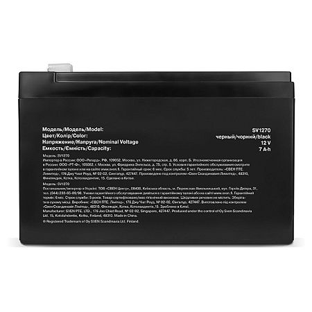 Аккумуляторная батарея SV1270 12В 7Ач