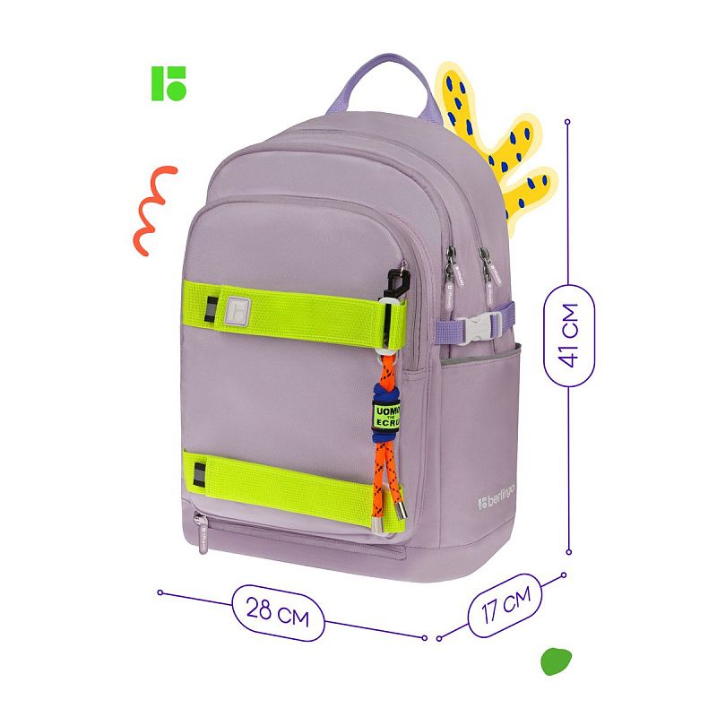 Рюкзак Berlingo Street Style "Grape", 41*28*17см, 3 отделения, 2 кармана, уплотненная спинка 