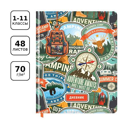 Дневник 1-11 кл. 48л. (твердый) BG "Adventure", иск. кожа, поролон, печать, брелок, ляссе