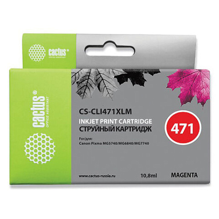 Картридж струйный CACTUS (CS-CLI471XLM) для CANON PIXMA MG5740/6840/7740, пурпурный