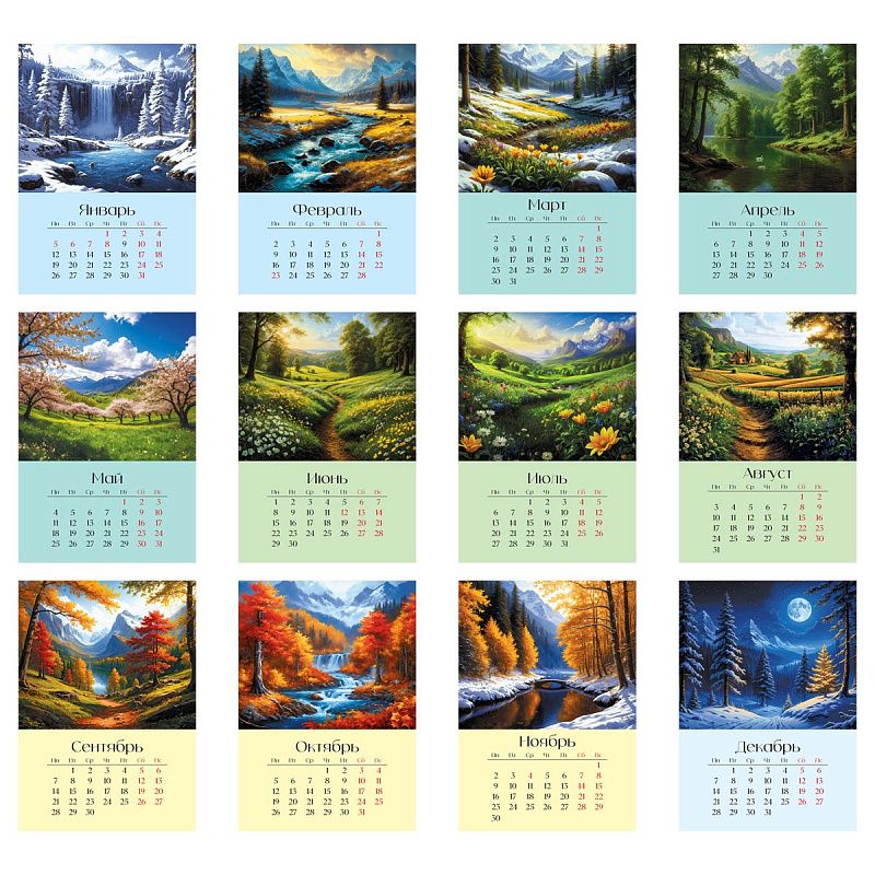 Календарь настенный перекидной на гребне, 340*480 мм 6л. BG "Природа", 2026г.