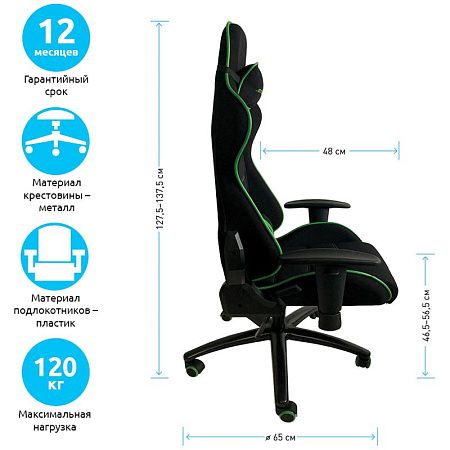 Кресло игровое Helmi HL-G08 "Target", ткань черная/зеленая, 2 подушки