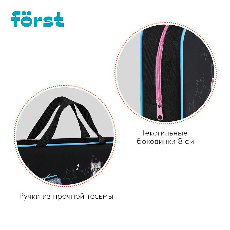 Папка текстильная с ручками 1 отделение, А4 Först "Disco Lama", 350*265*80мм, текстиль, на молнии 