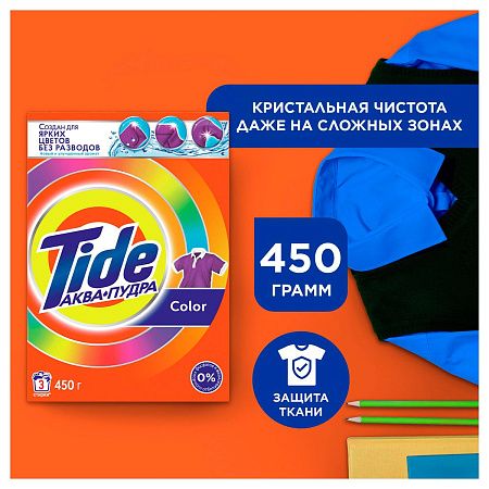 Порошок для машинной стирки Tide "Color", 450г 