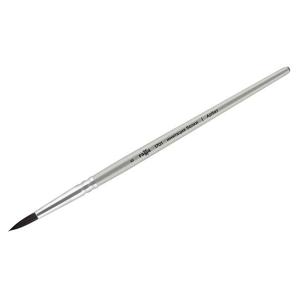 Кисть художественная синтетика имитация белки Гамма "Арбат", круглая №5, короткая ручка