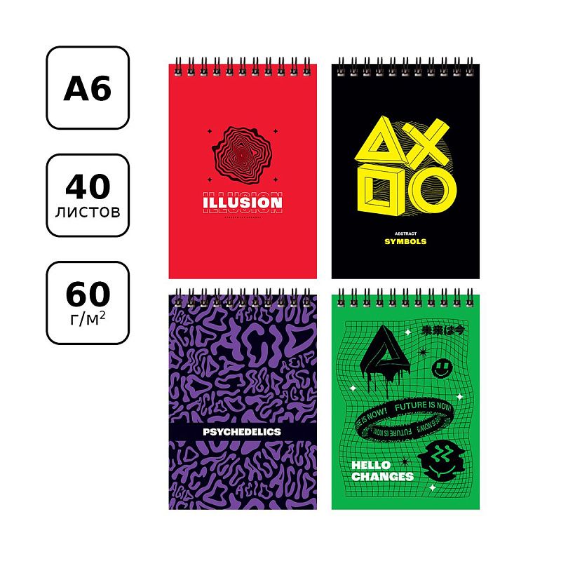 Блокнот А6 40л. на гребне BG "Illusion"