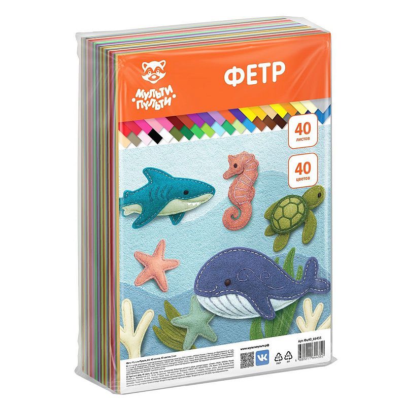 Фетр Мульти-Пульти, А4, 40л., 40цв., 1мм