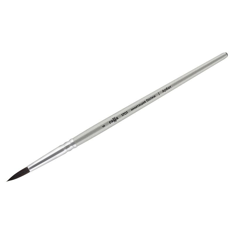 Кисть художественная синтетика имитация белки Гамма "Арбат", круглая №5, короткая ручка