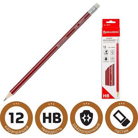 Карандаши чернографитные BRAUBERG НАБОР 12 шт., "ZTX", HB, с резинкой, красный корпус, картонная упаковка, 180671 