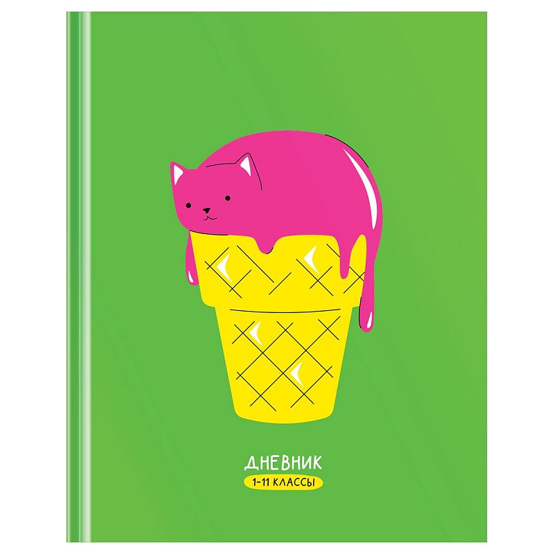 Дневник 1-11 кл. 40л. (твердый) BG "Котосладость", матовая ламинация, неоновый пантон