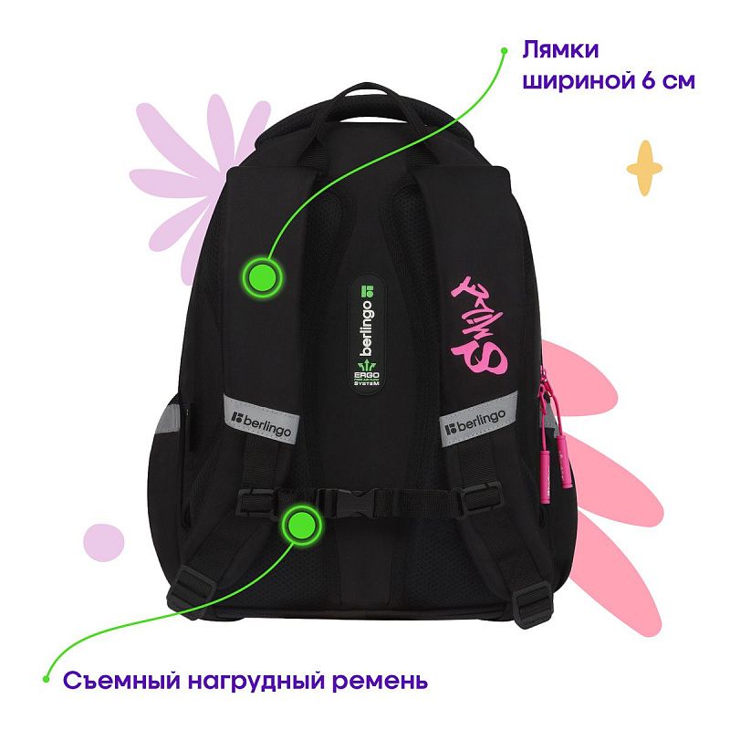 Рюкзак Berlingo Modern "Fashion bear" 38*30*18см, 3 отделения, 2 кармана, эргономичная спинка 