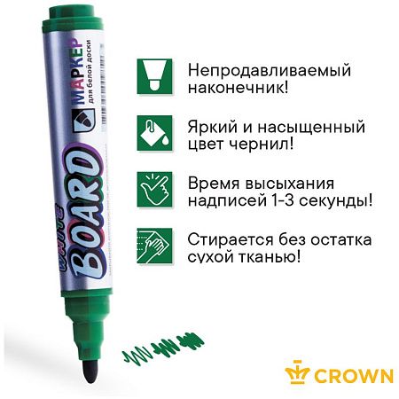 Маркер для белых досок Crown "Multi Board Comfort" зеленый, пулевидный, 3мм 