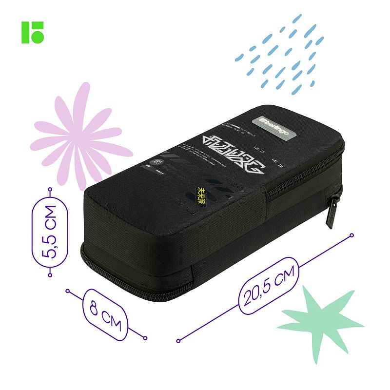 Пенал 2 отделения, 205*80*55 Berlingo "Future is now", полиэстер, внутренний органайзер, магнит 