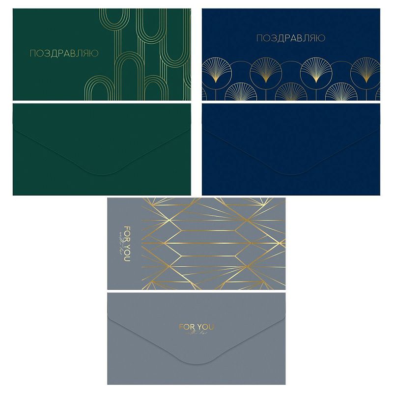 Конверт для денег MESHU "Geometry", 85*164мм, soft-touch, фольга, 3 дизайна