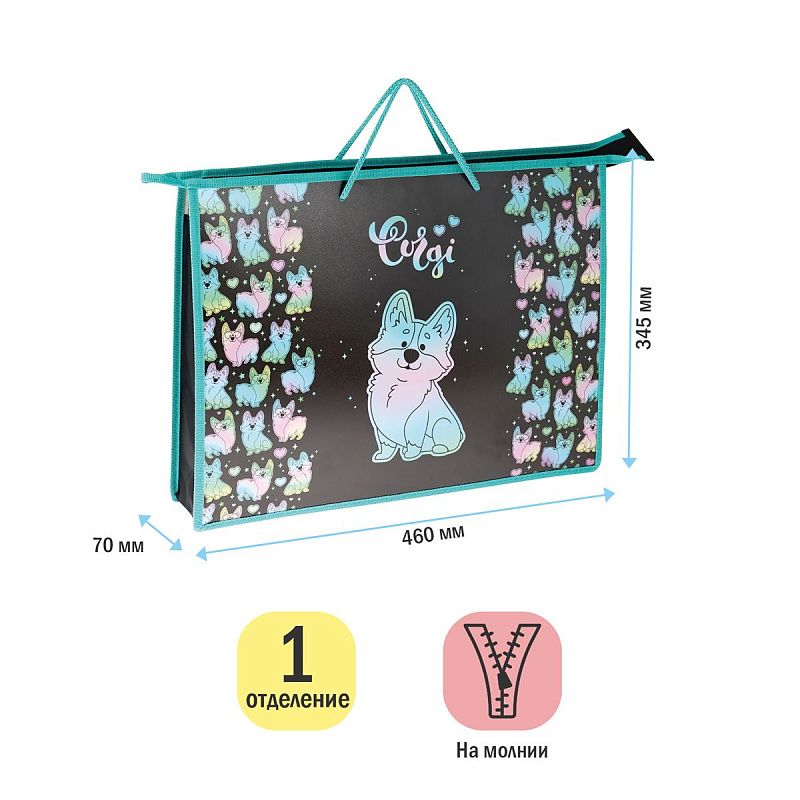 УЦЕНКА - Папка для чертежей и рисунков А3 ArtSpace "Corgi", пластик, 70мм, на молнии (осн 342668) 