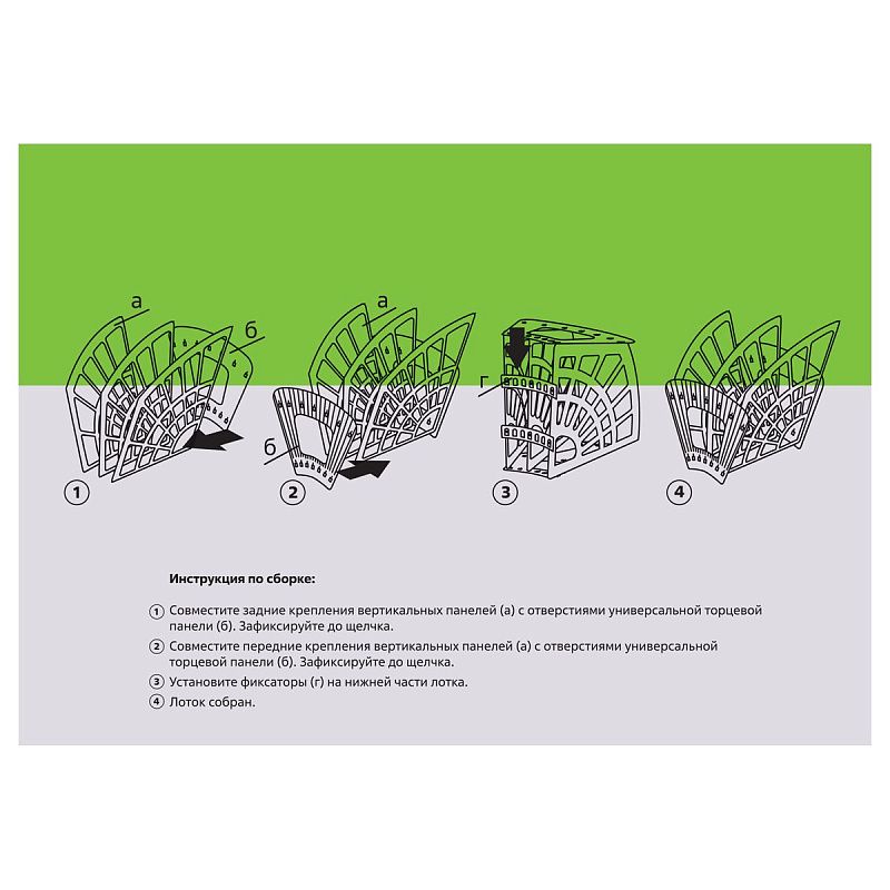 Лоток для бумаг веерный СТАММ "Эконом", 3-х секционный, черный