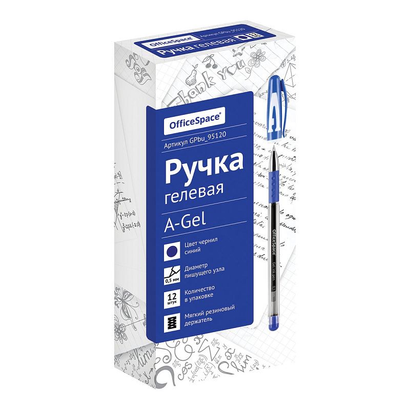 Ручка гелевая OfficeSpace "A-Gel" синяя, 0,5мм, грип 