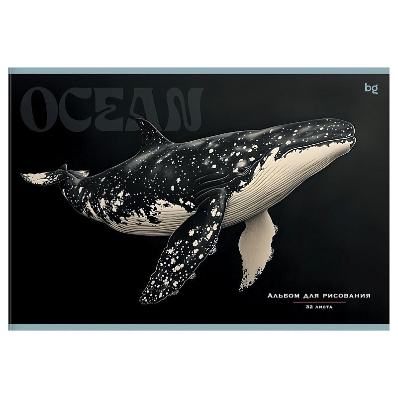 Альбом для рисования 32л., А4, на скрепке BG "Ocean"