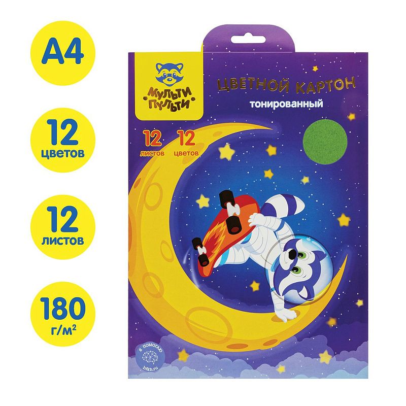 Картон цветной А4, Мульти-Пульти, 12л., 12цв., тонированный, в папке, "Енот в космосе"