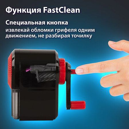 Точилка механическая BRAUBERG "ULTRA", для чернографитных и цветных карандашей, крепление к столу, корпус черный с красным, 228626 