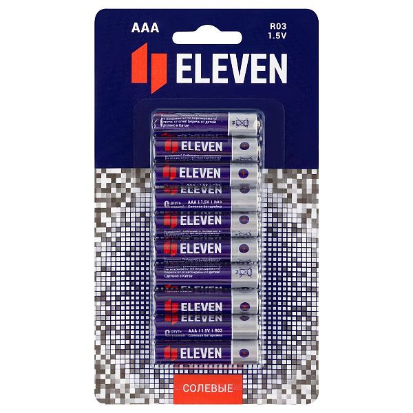 Батарейка Eleven AAA (R03) солевая, BC10