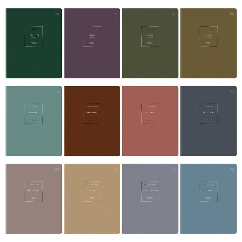 Комплект (12 шт.) предметных тетрадей 48л. BG "Сolor object", soft-touch ламинация, тиснение фольгой, 70г/м2